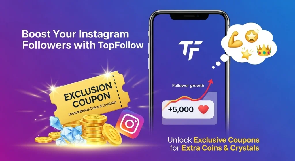 top follow coupon codes